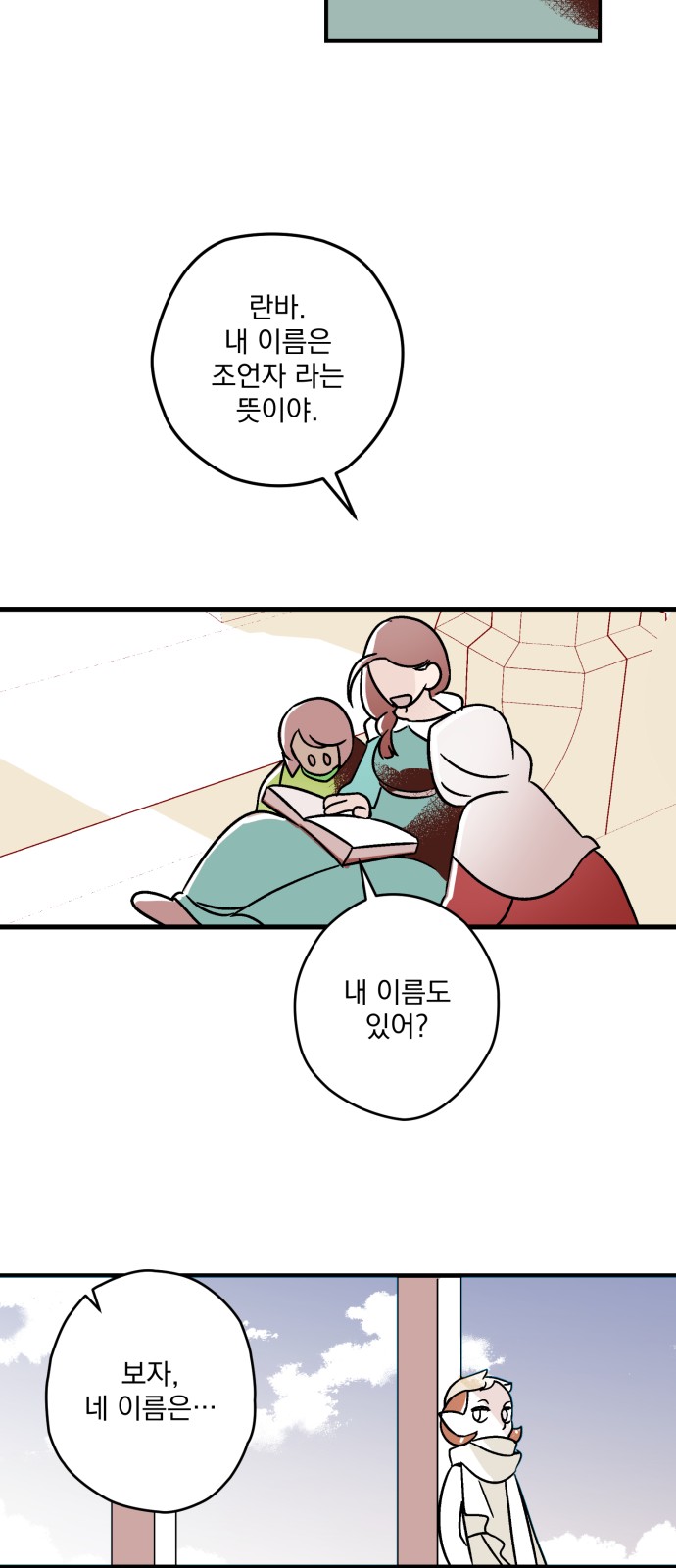 81 페이지
