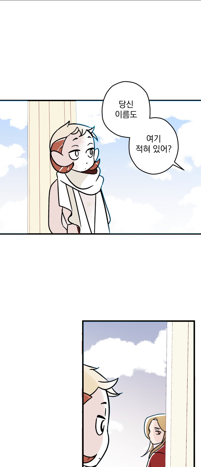 82 페이지