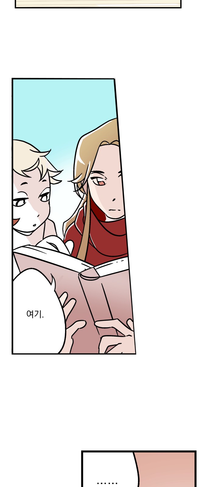 84 페이지