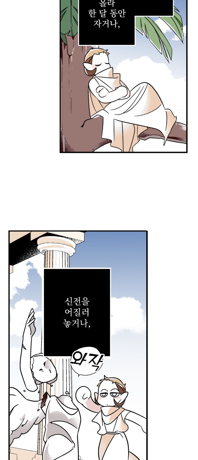 9 페이지