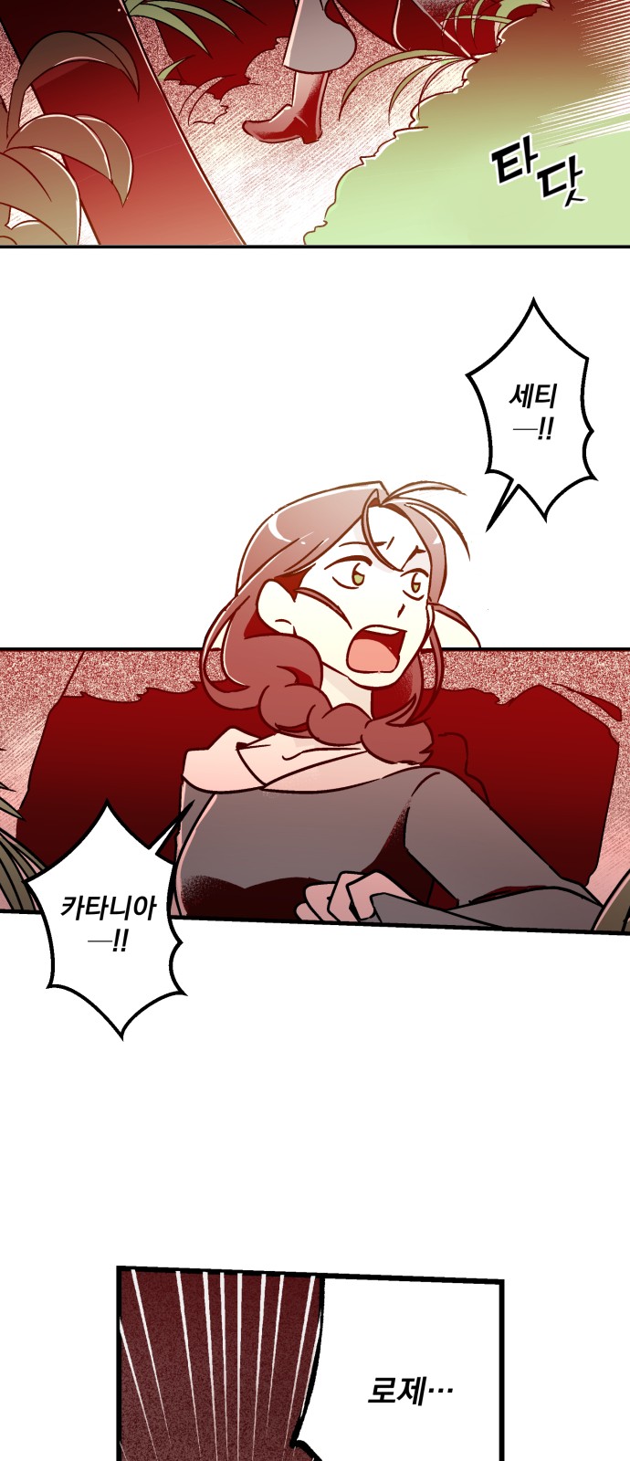 90 페이지
