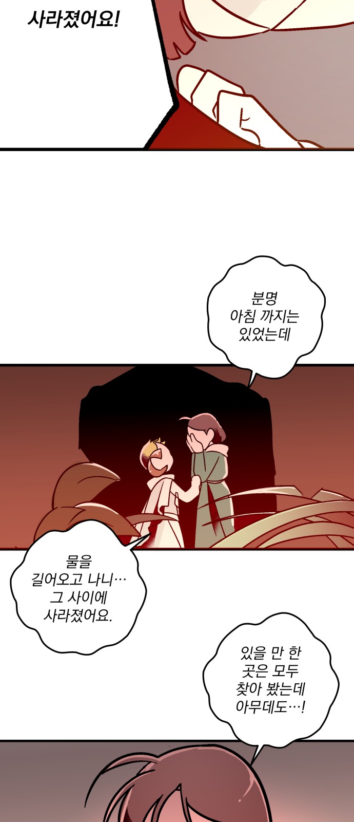 93 페이지