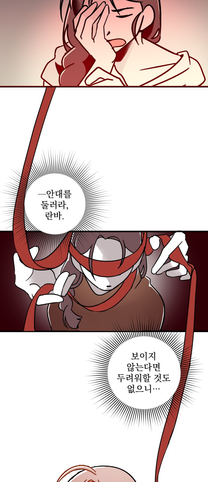 94 페이지