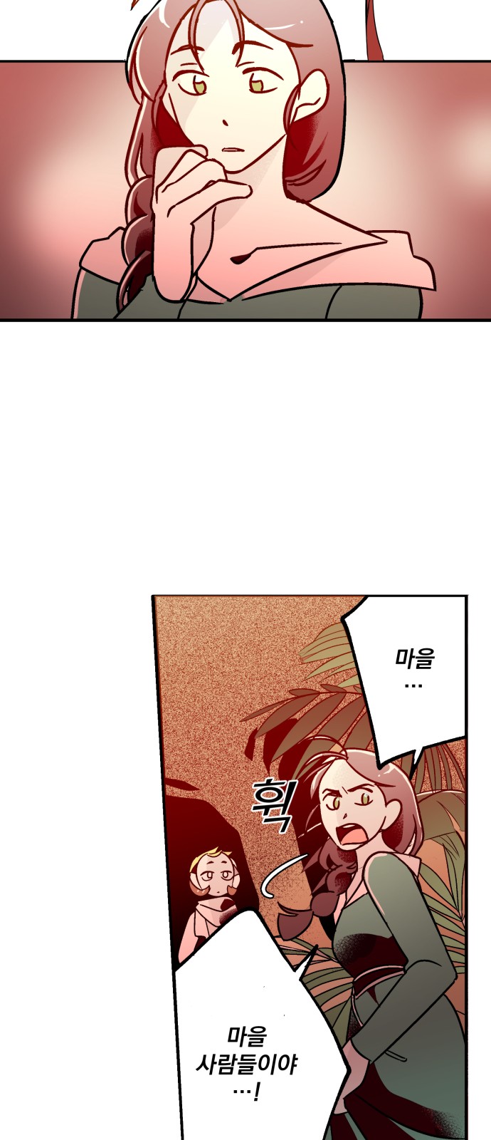 95 페이지
