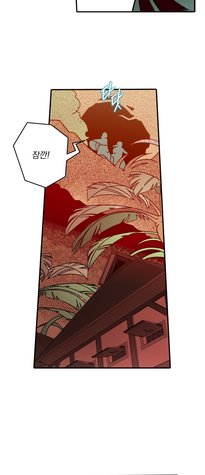 96 페이지