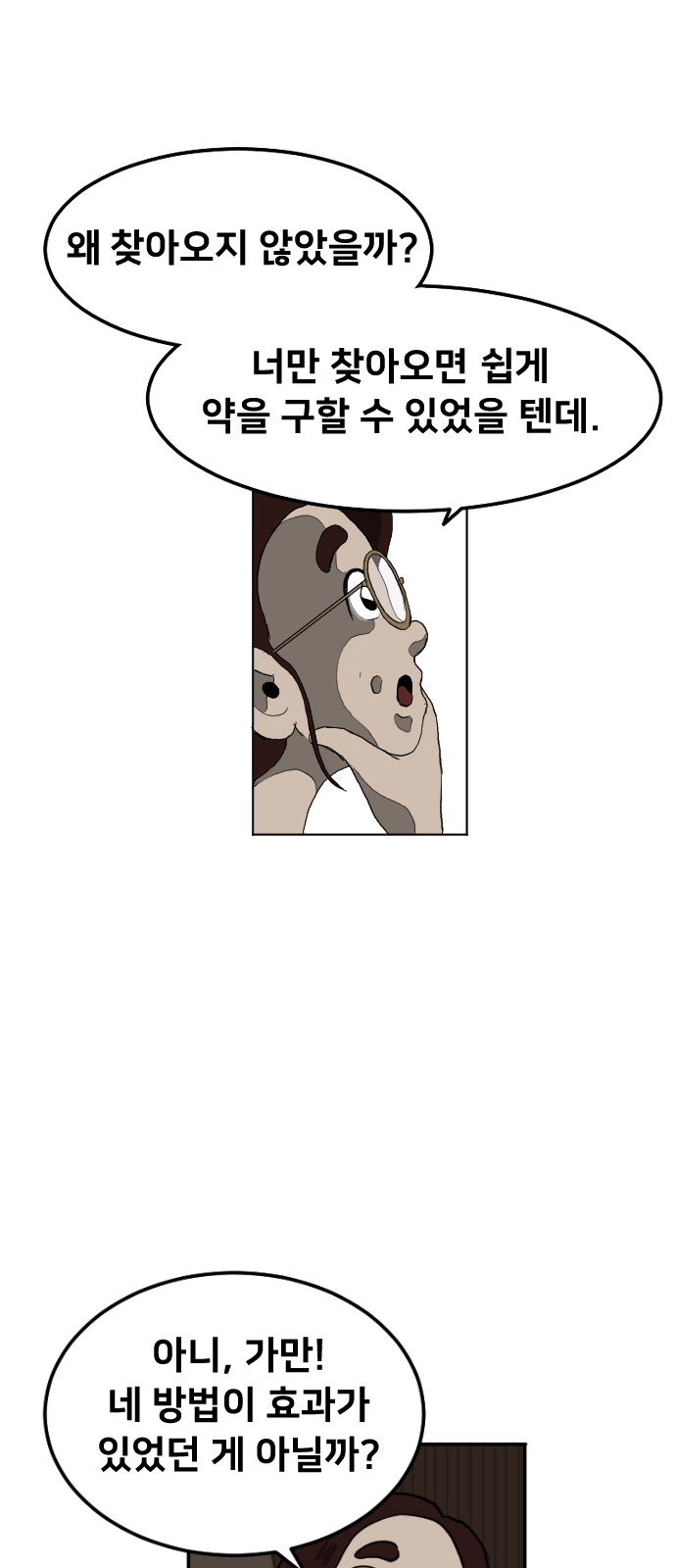 105 페이지