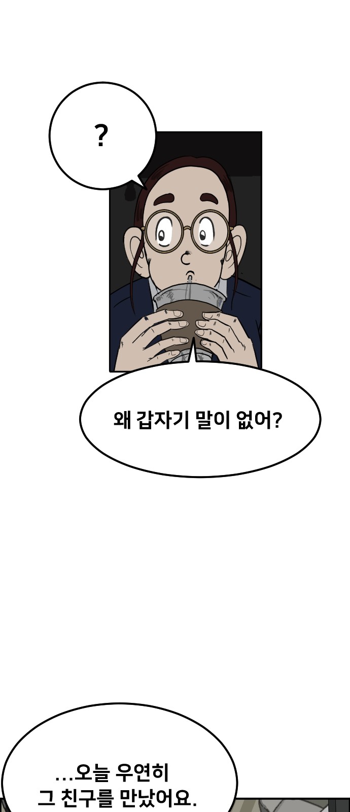 107 페이지