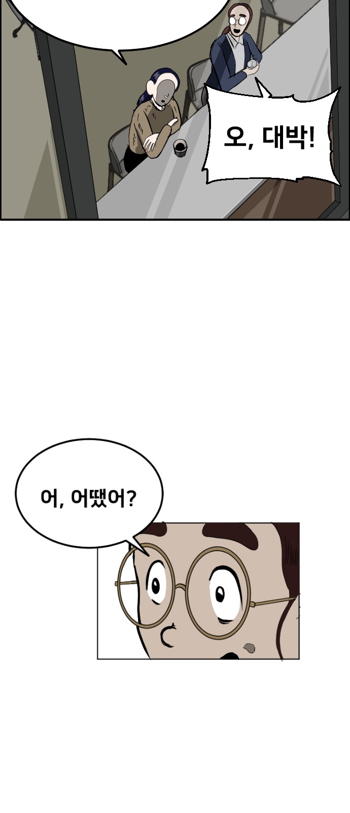 108 페이지
