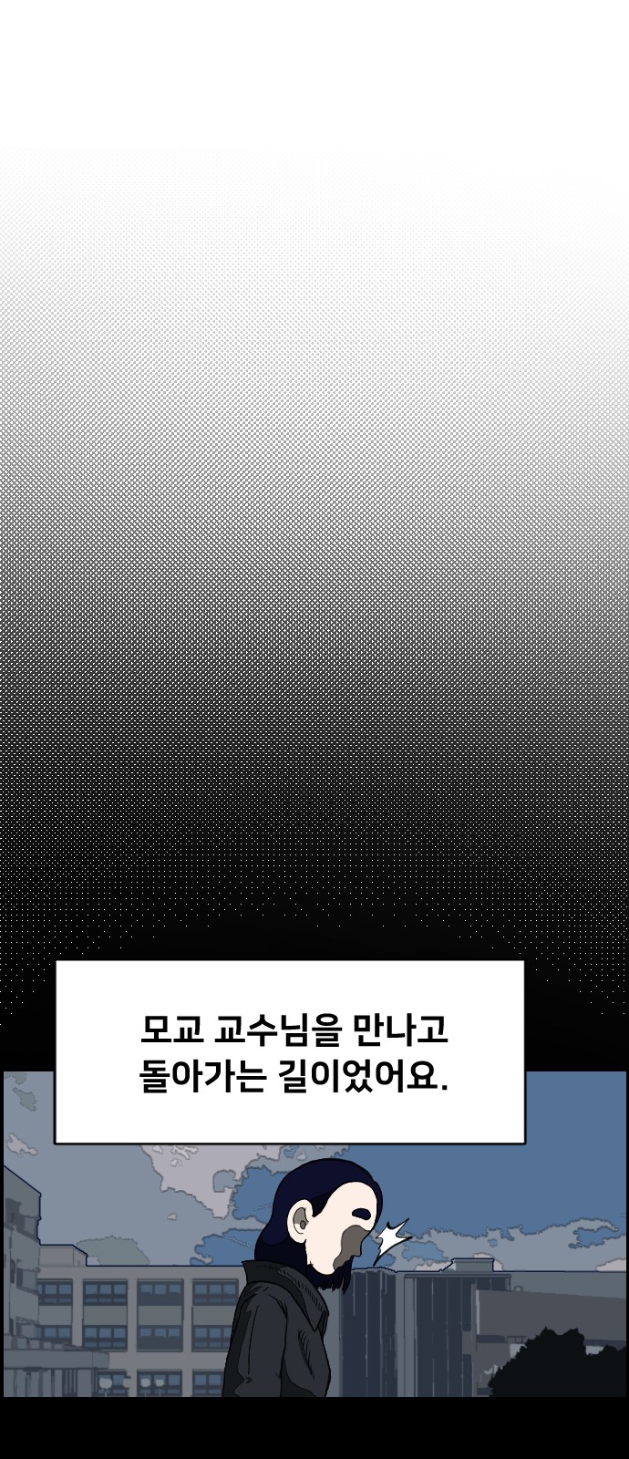 109 페이지