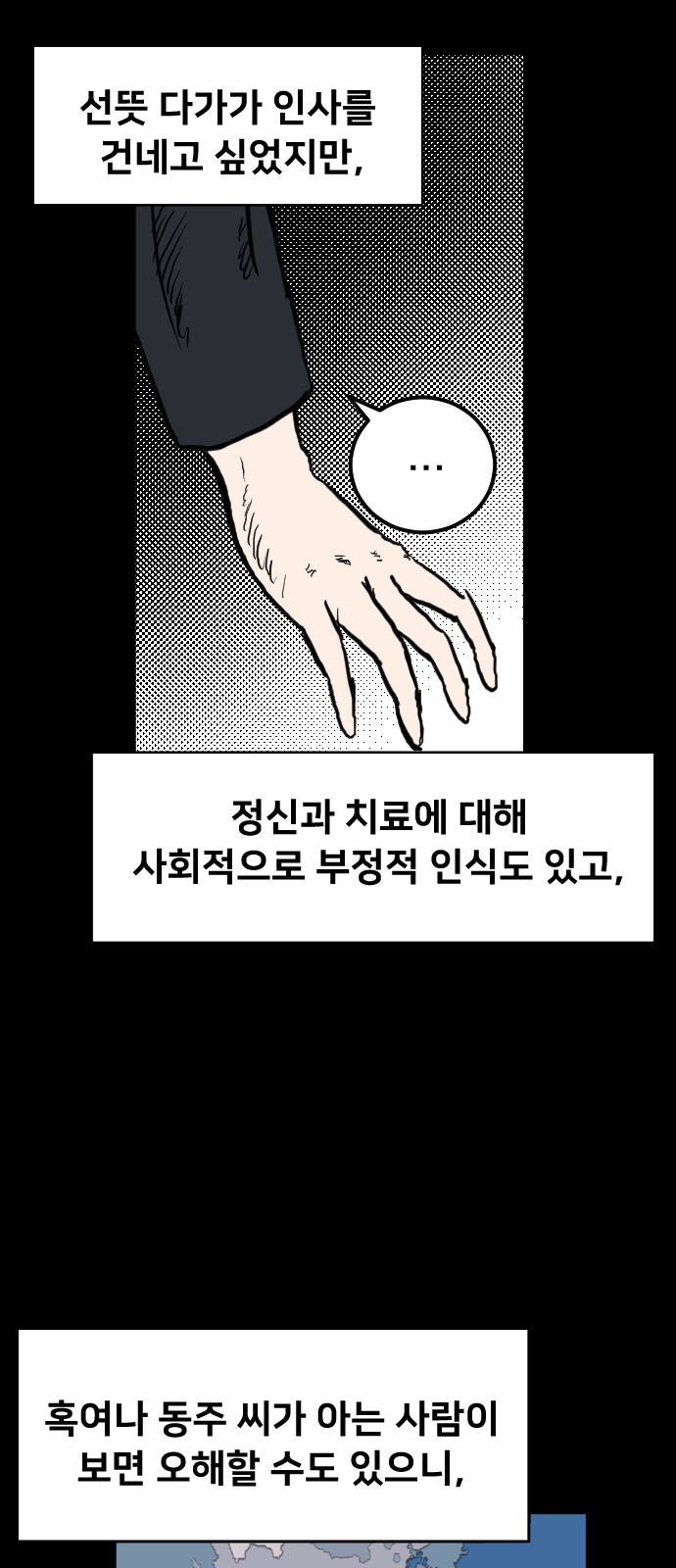 112 페이지