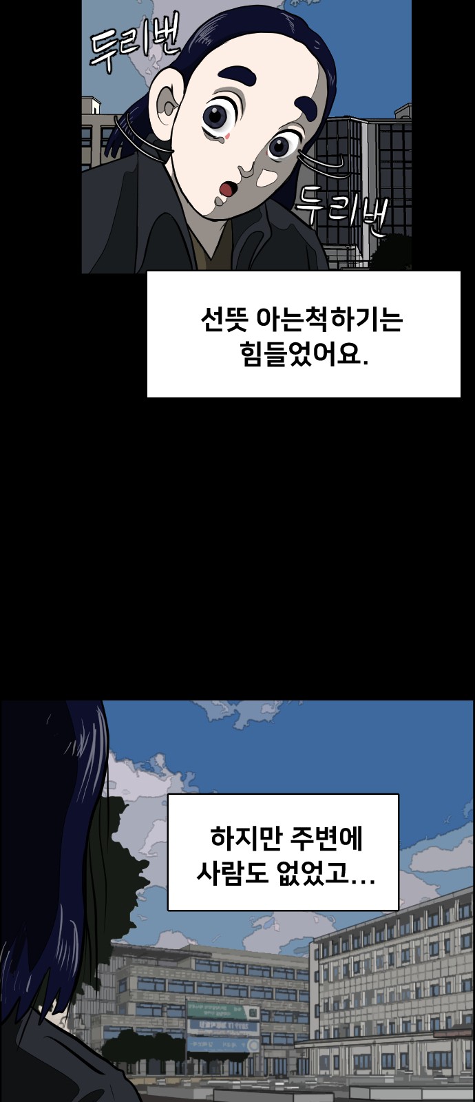 113 페이지