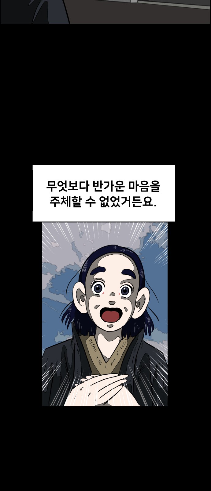 114 페이지