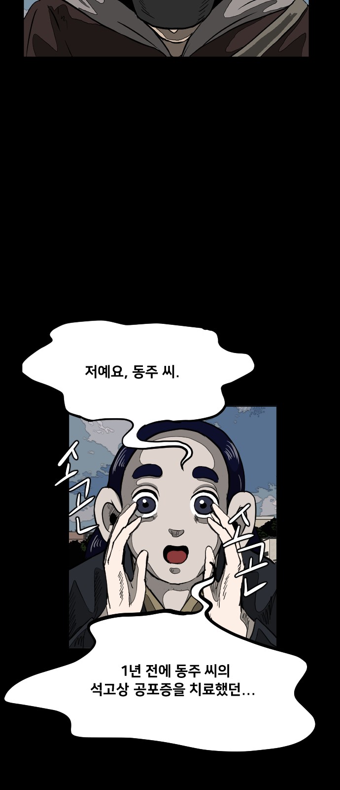116 페이지