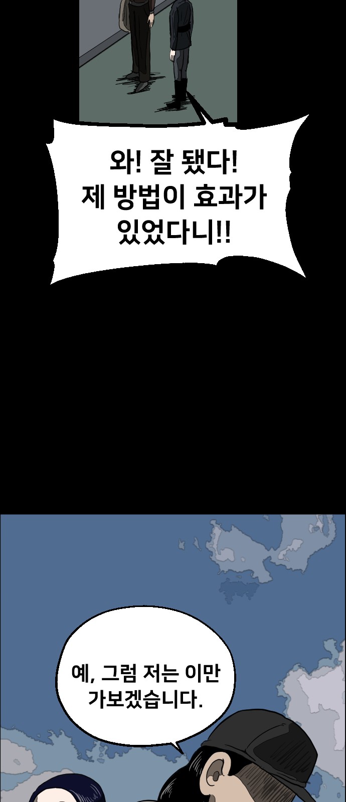 120 페이지