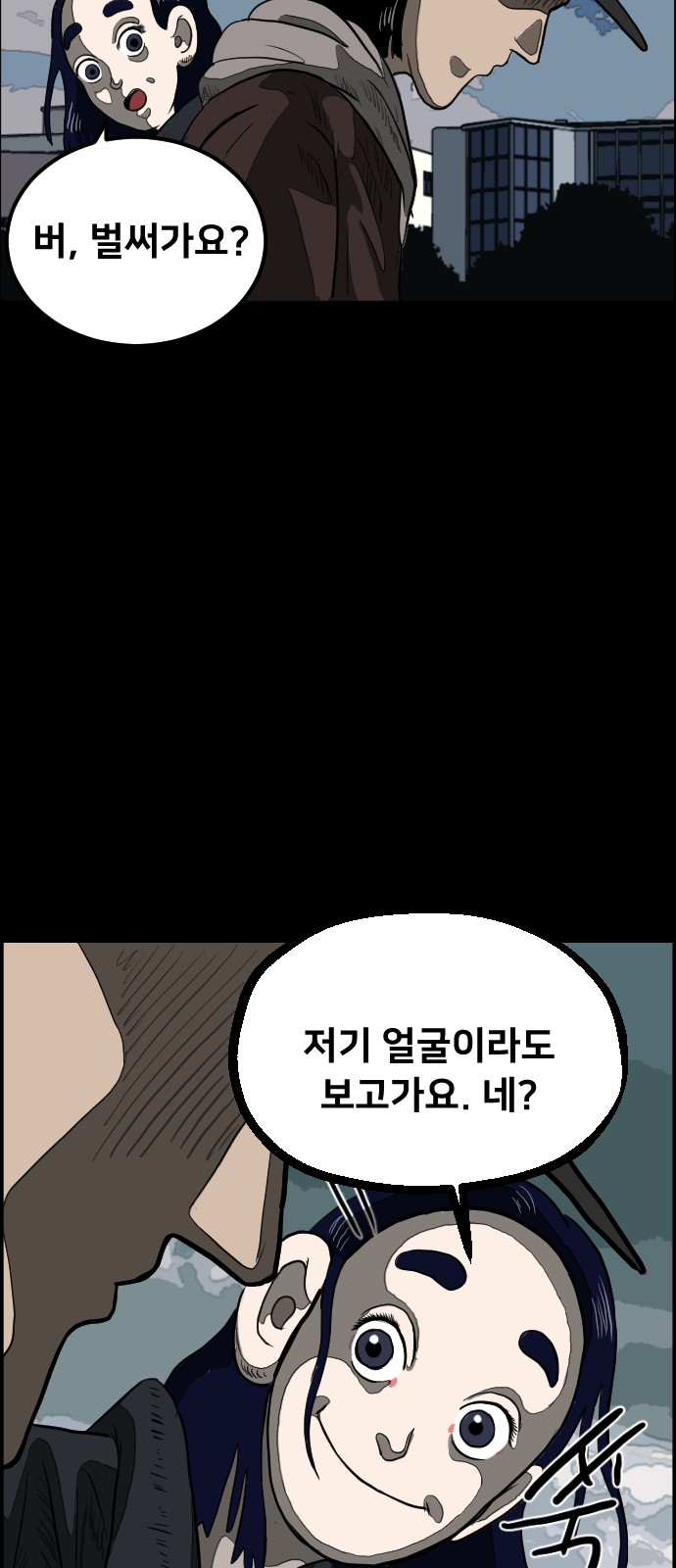 121 페이지