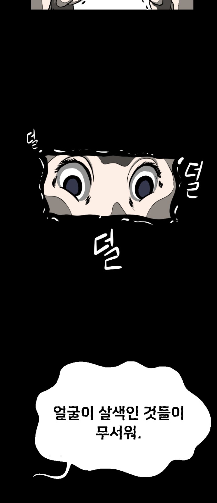127 페이지