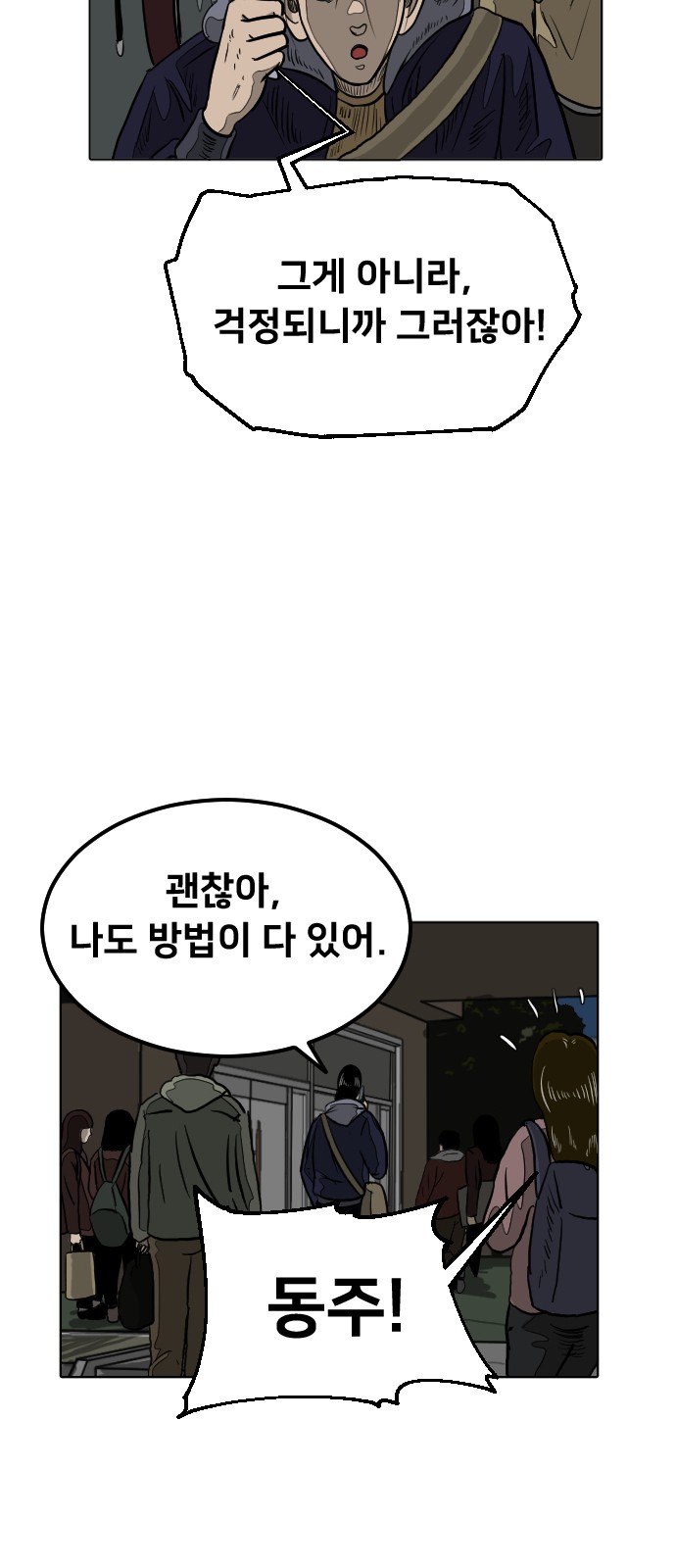 14 페이지