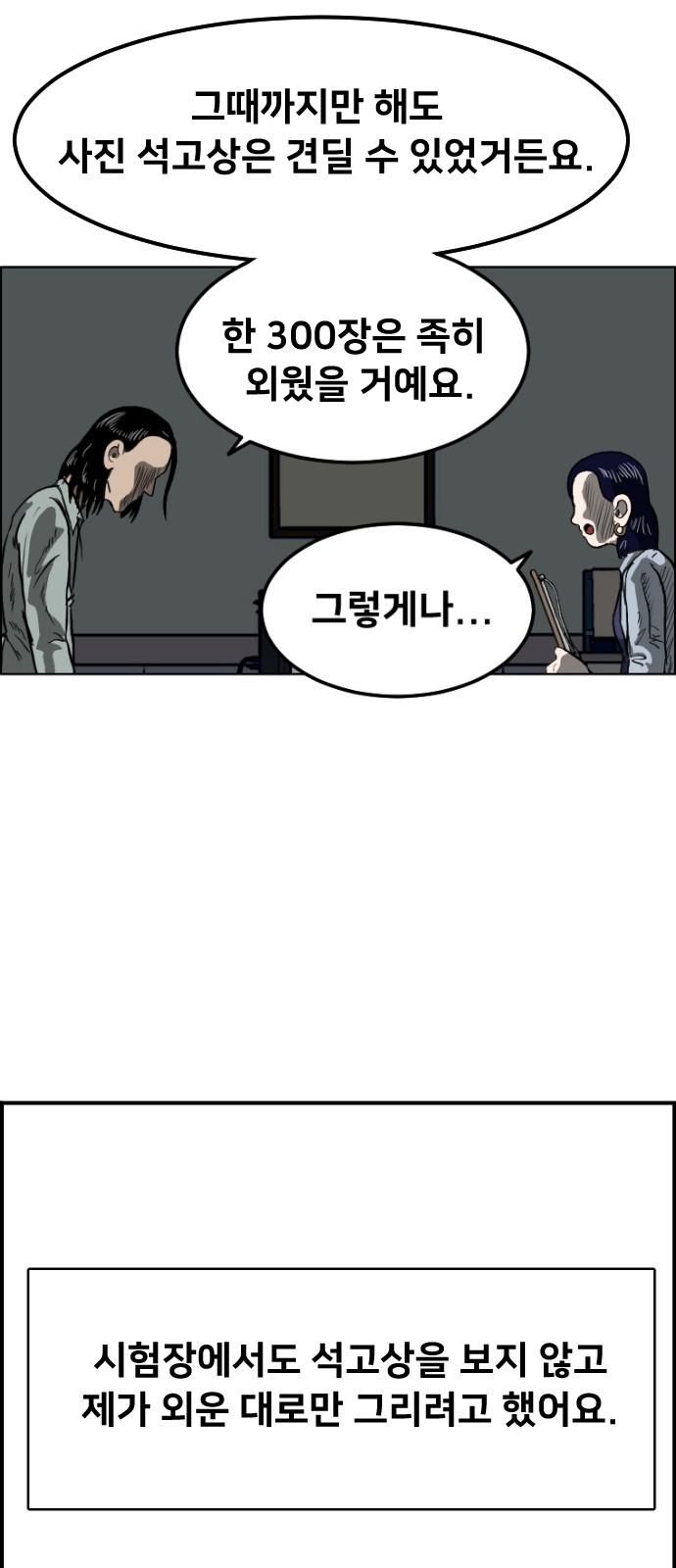 19 페이지