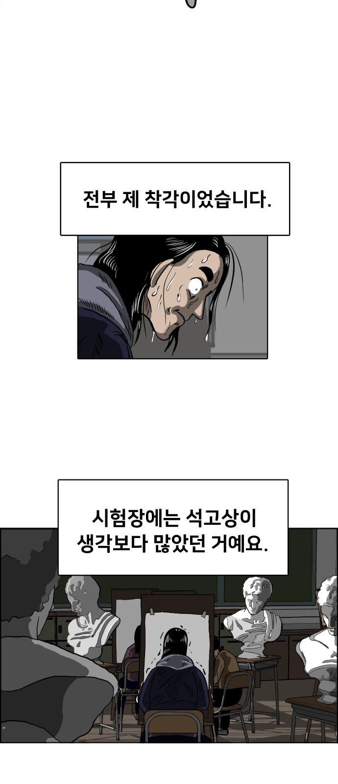 23 페이지