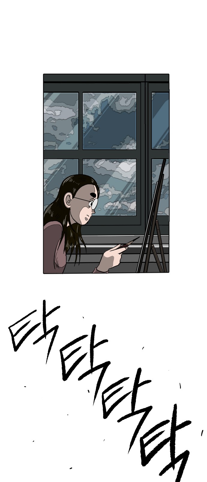24 페이지