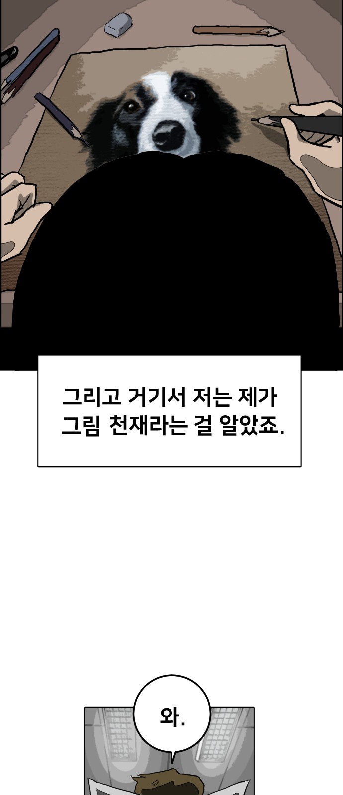 4 페이지