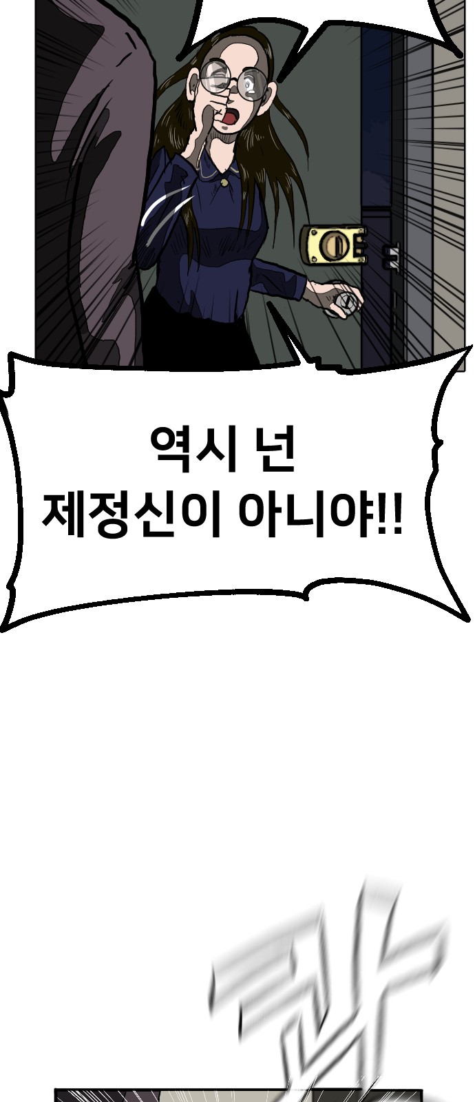 41 페이지