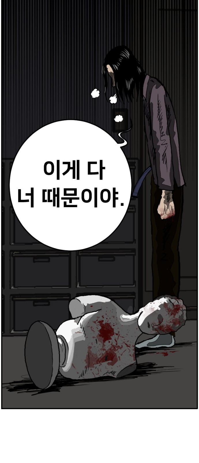 51 페이지