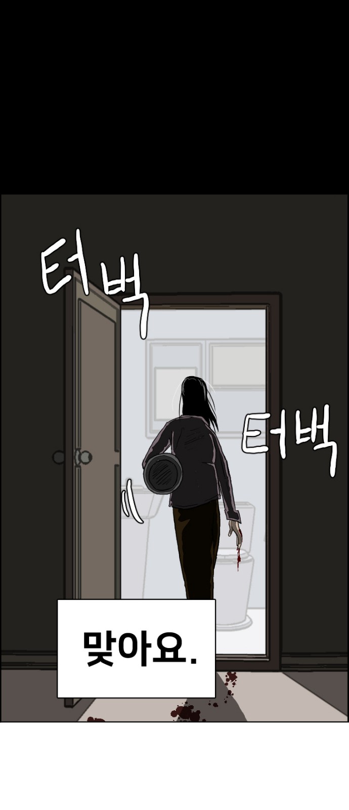 55 페이지