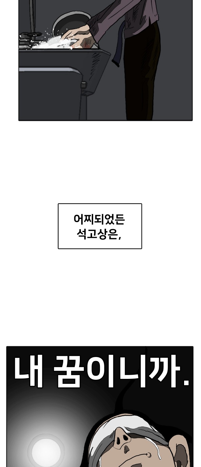 58 페이지