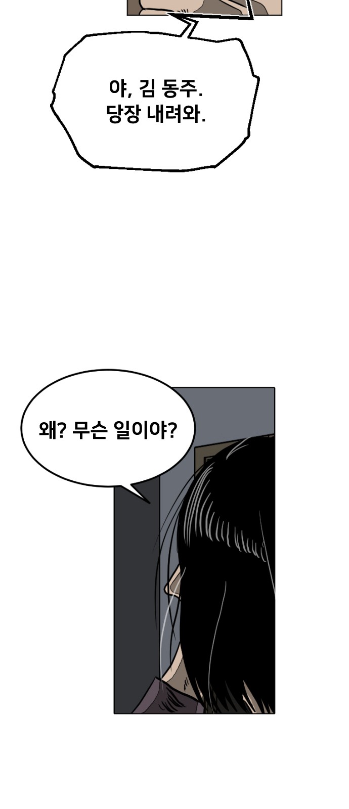 61 페이지