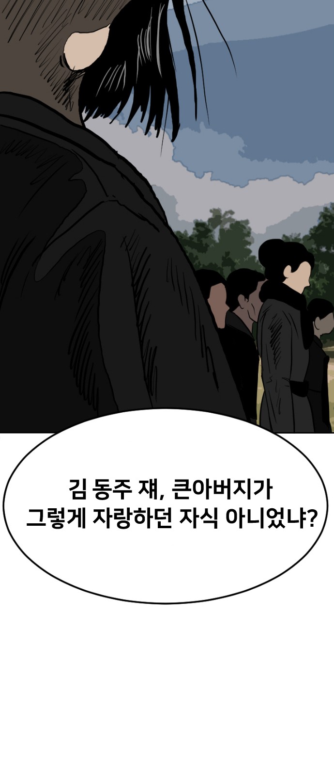 65 페이지