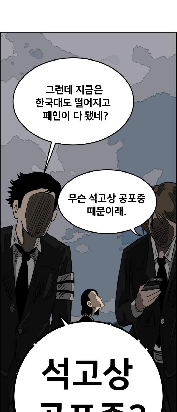 66 페이지