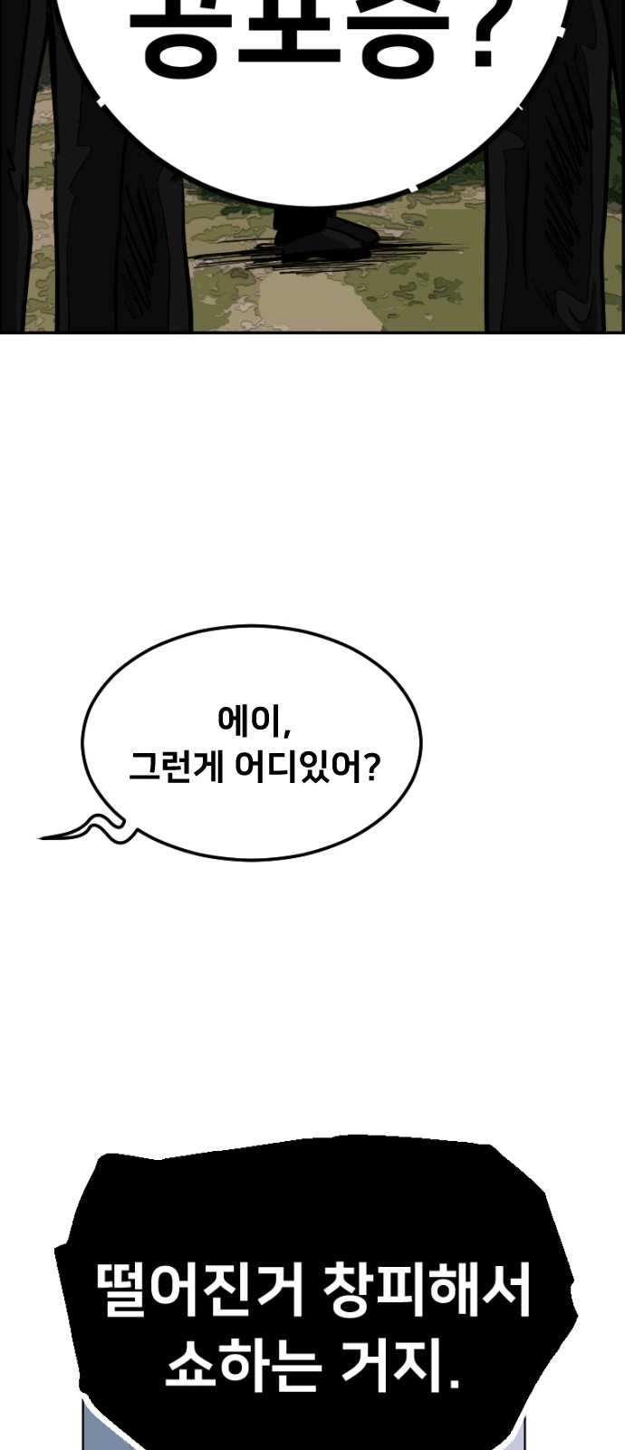 67 페이지