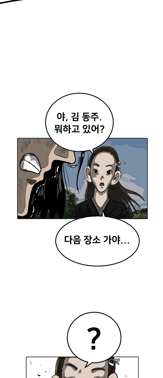 71 페이지