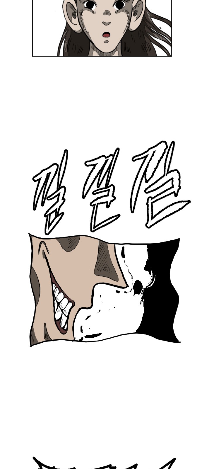 72 페이지