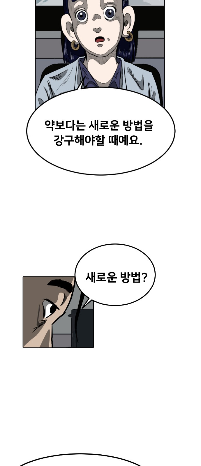 84 페이지