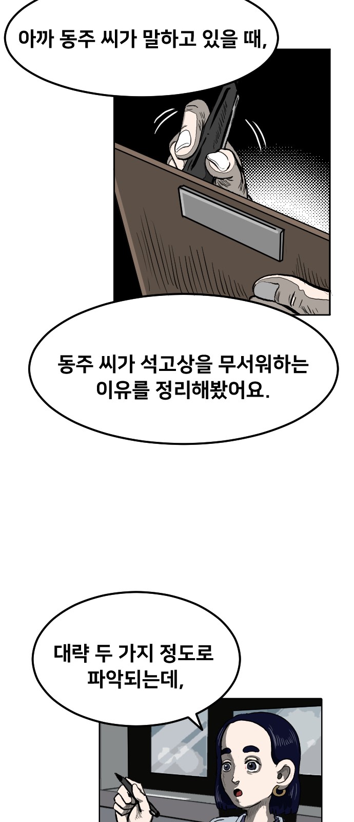 85 페이지
