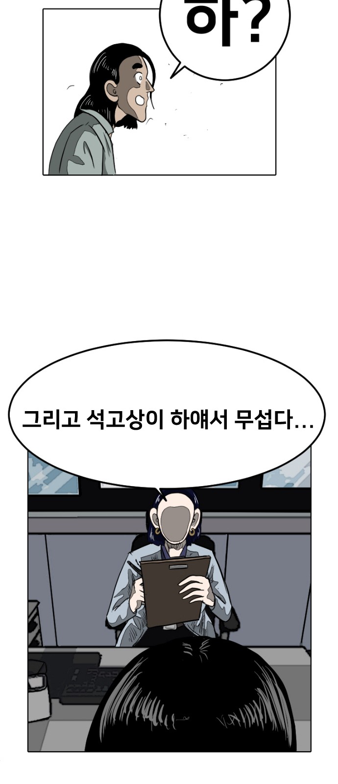 91 페이지
