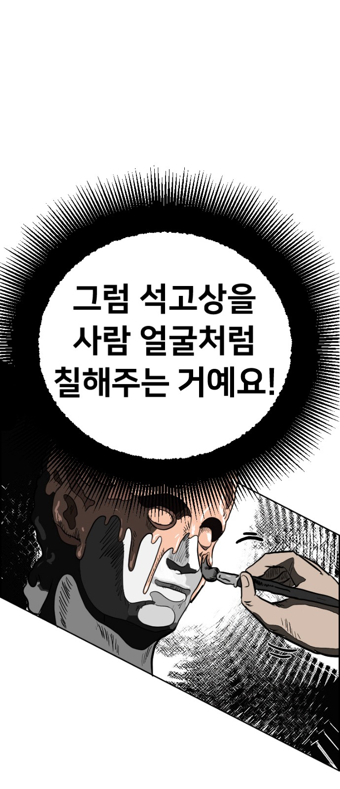 92 페이지