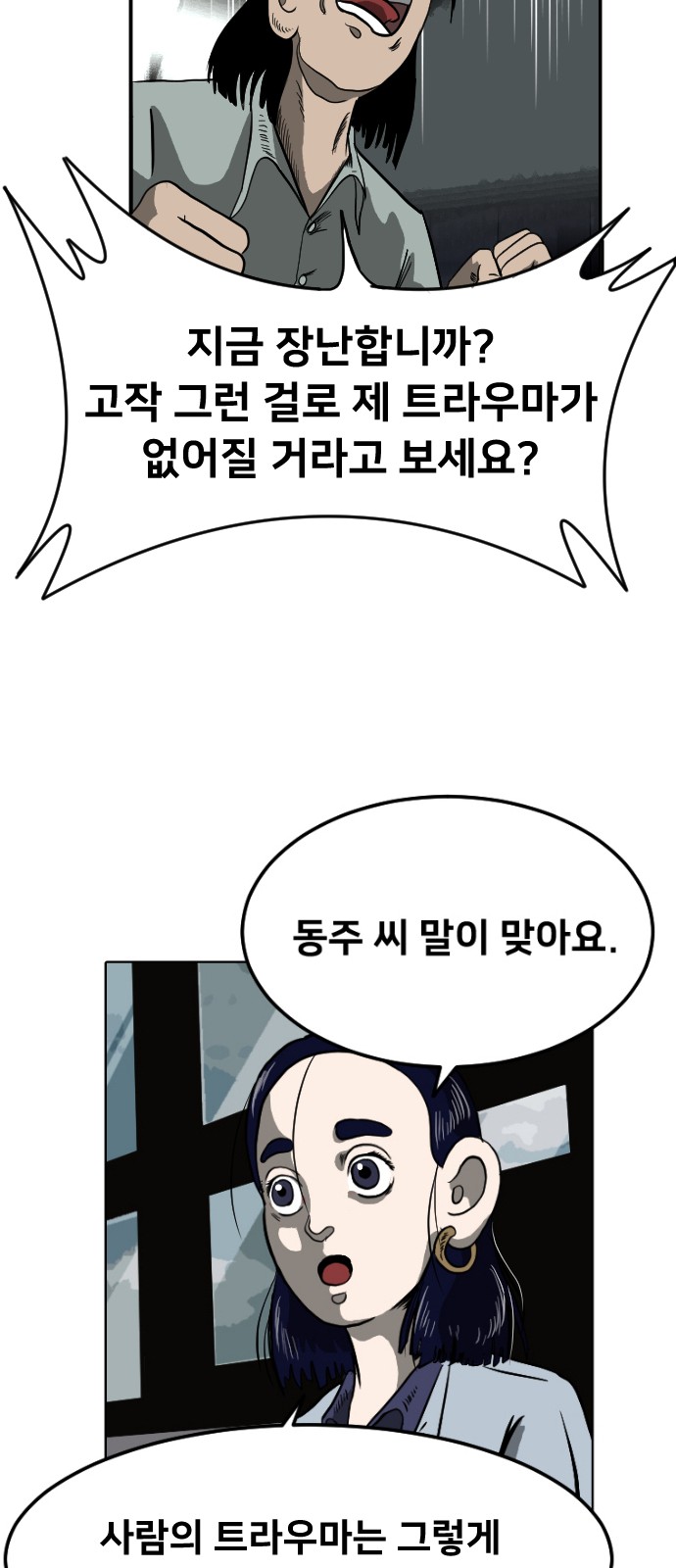 94 페이지