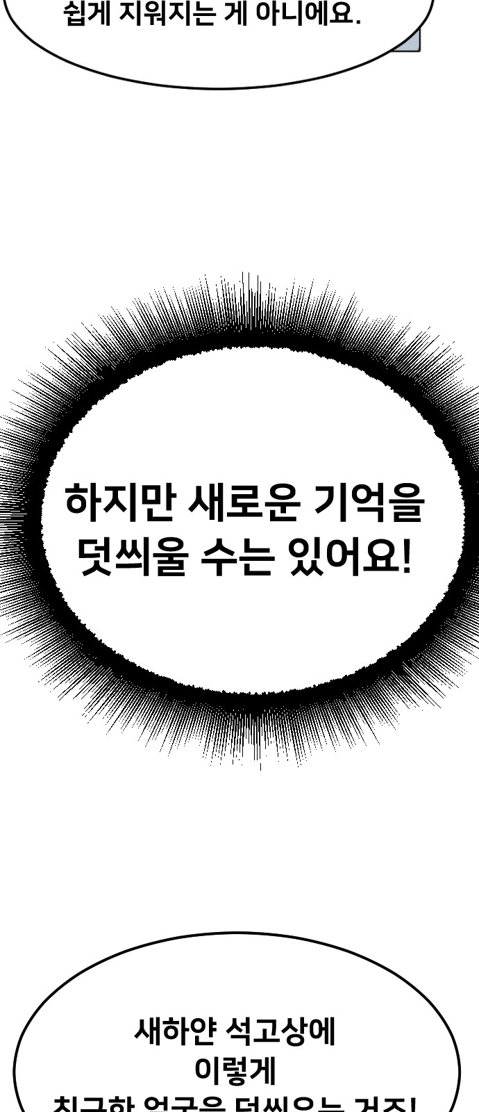 95 페이지
