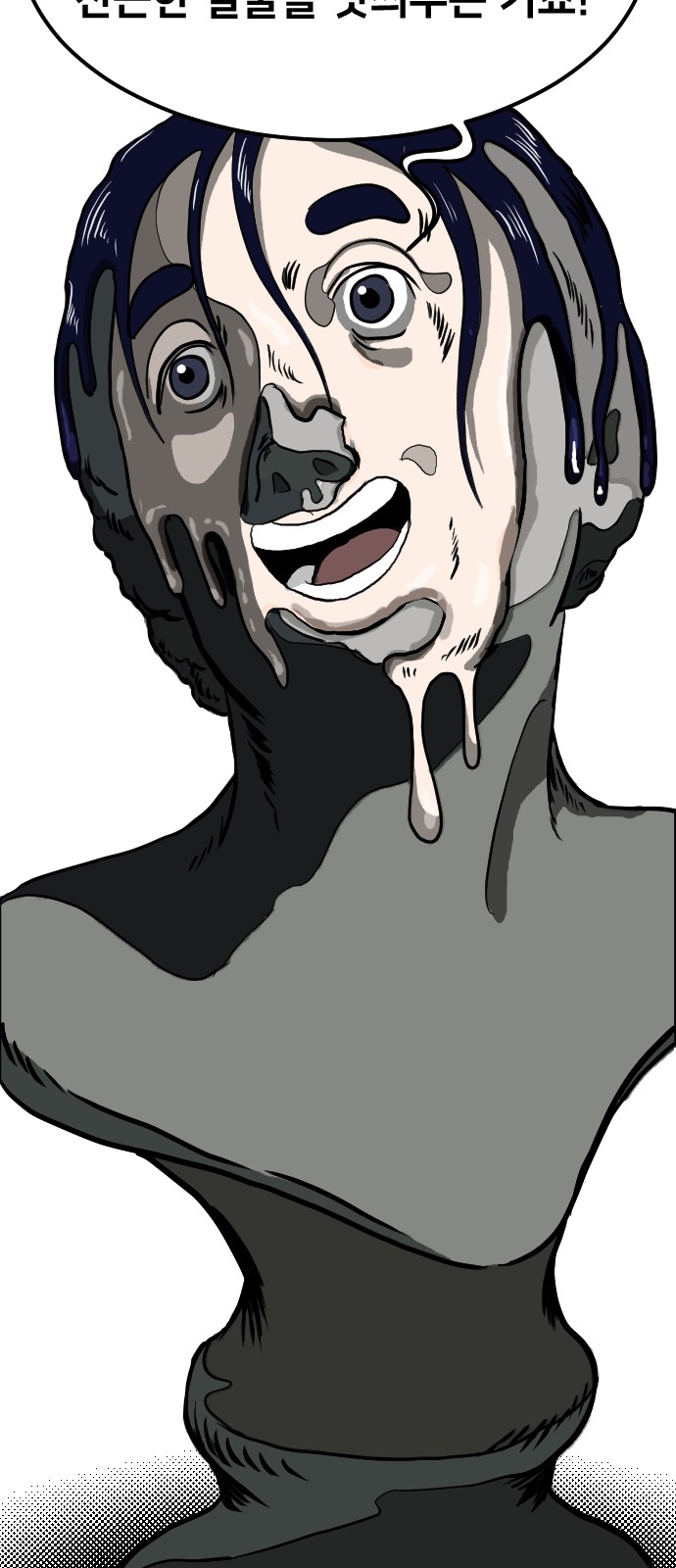 96 페이지