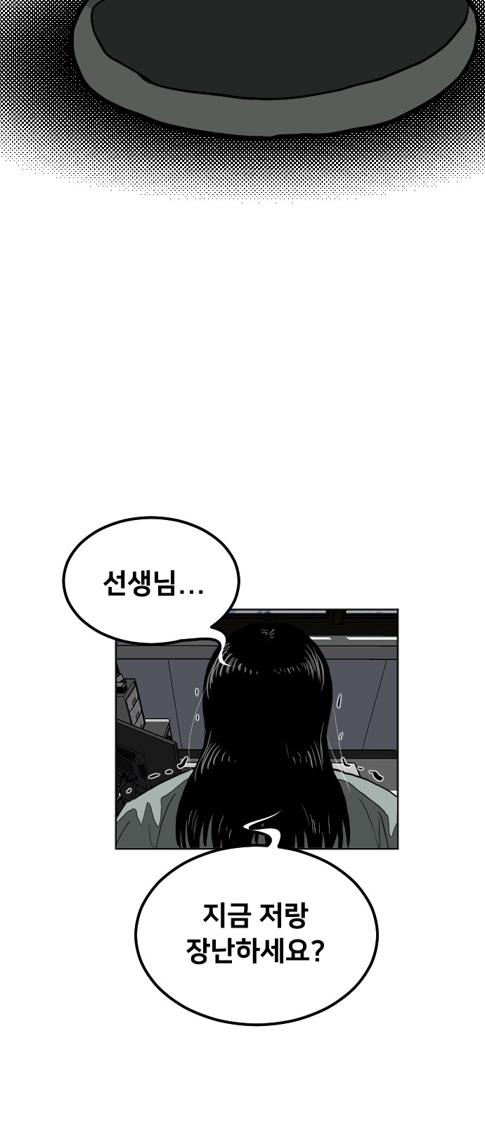 97 페이지