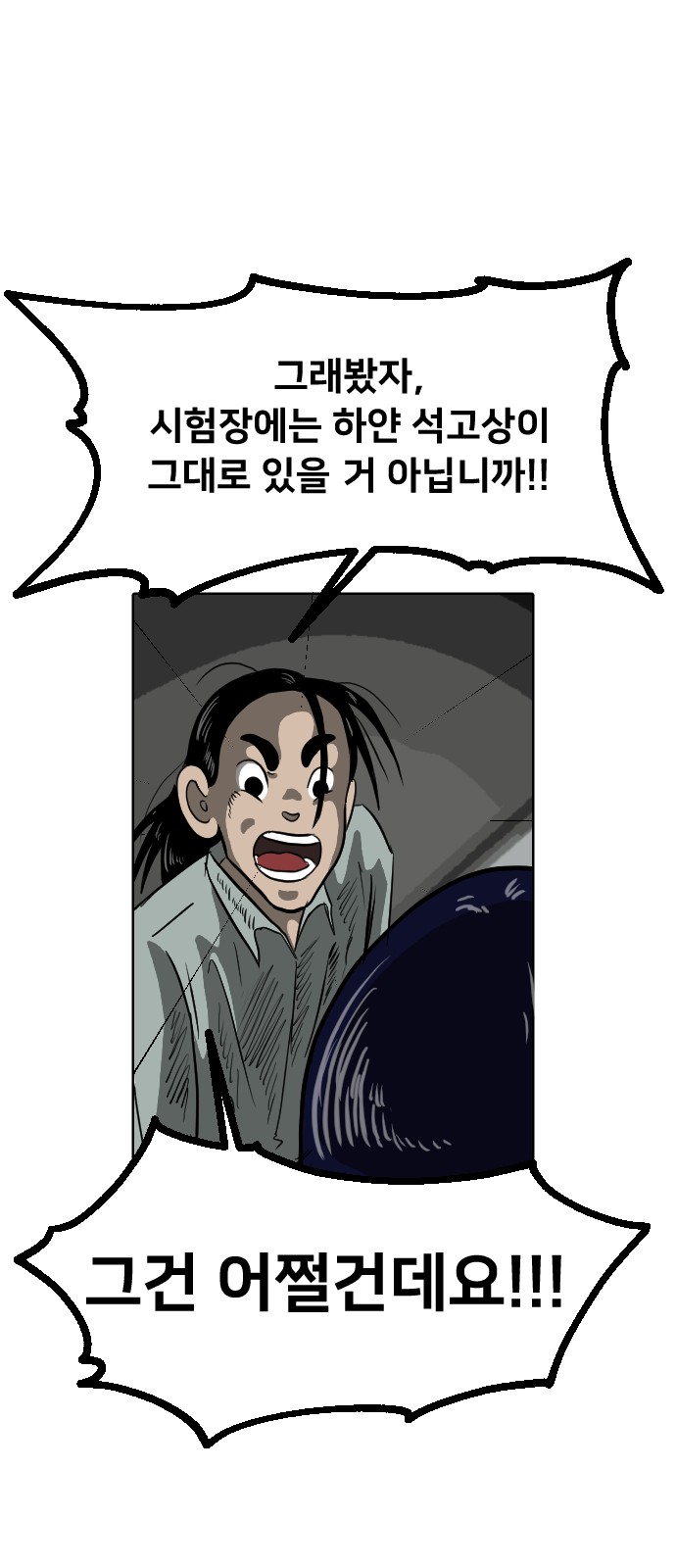 98 페이지