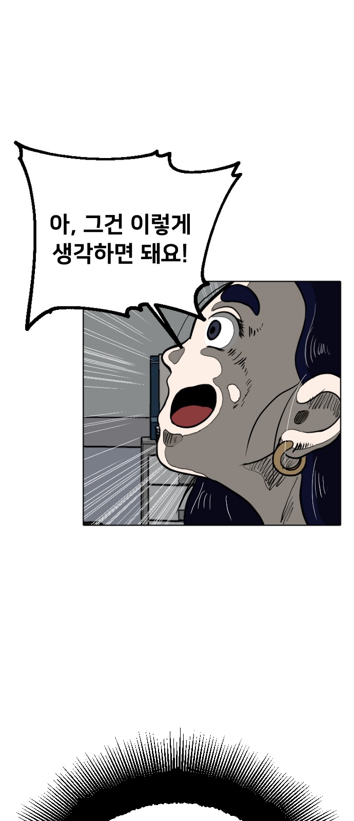 99 페이지
