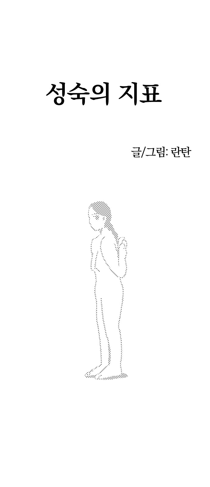 1 페이지