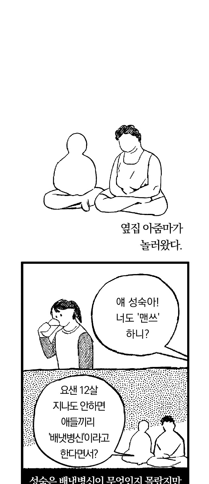 11 페이지