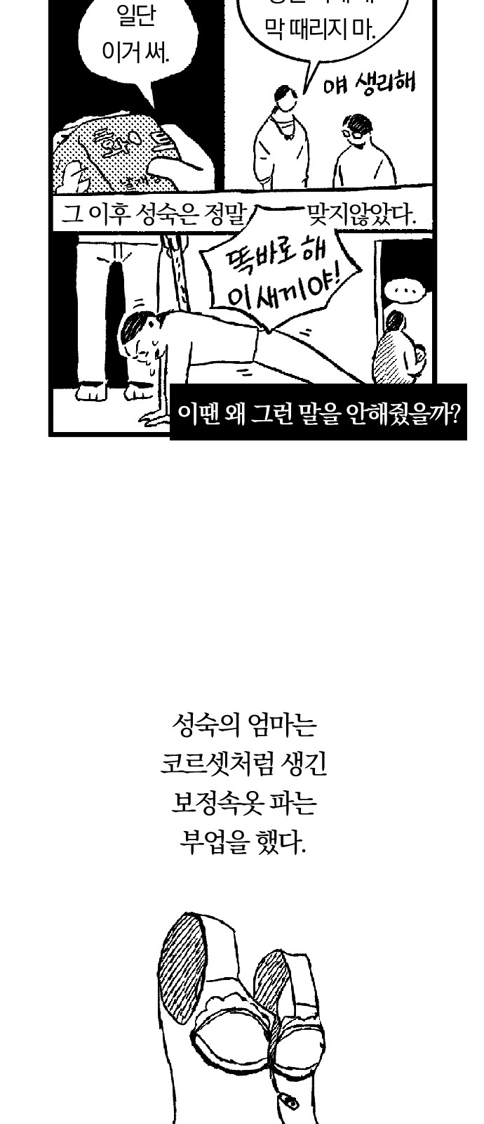 13 페이지