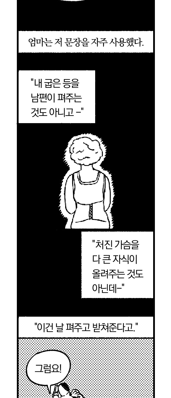 15 페이지