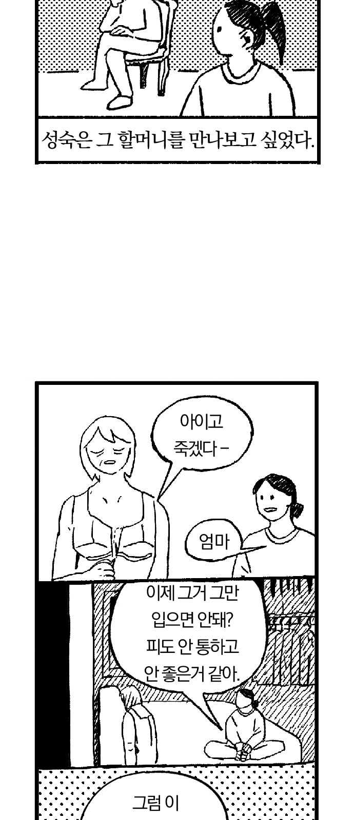 16 페이지